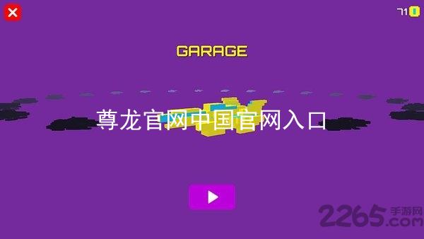 尊龙官网中国官网入口