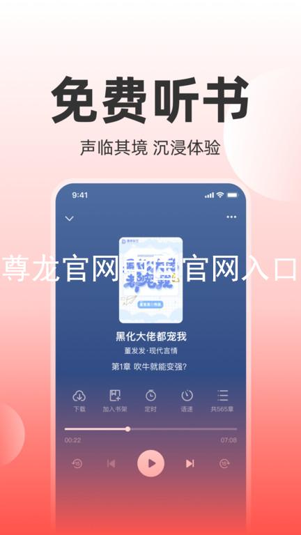 尊龙官网中国官网入口