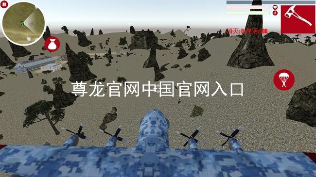 尊龙官网中国官网入口